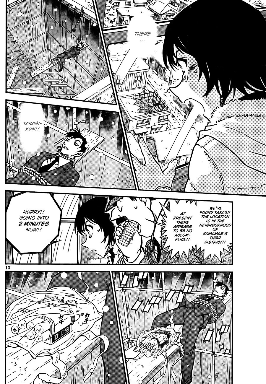 Page 10 of Chapter 808