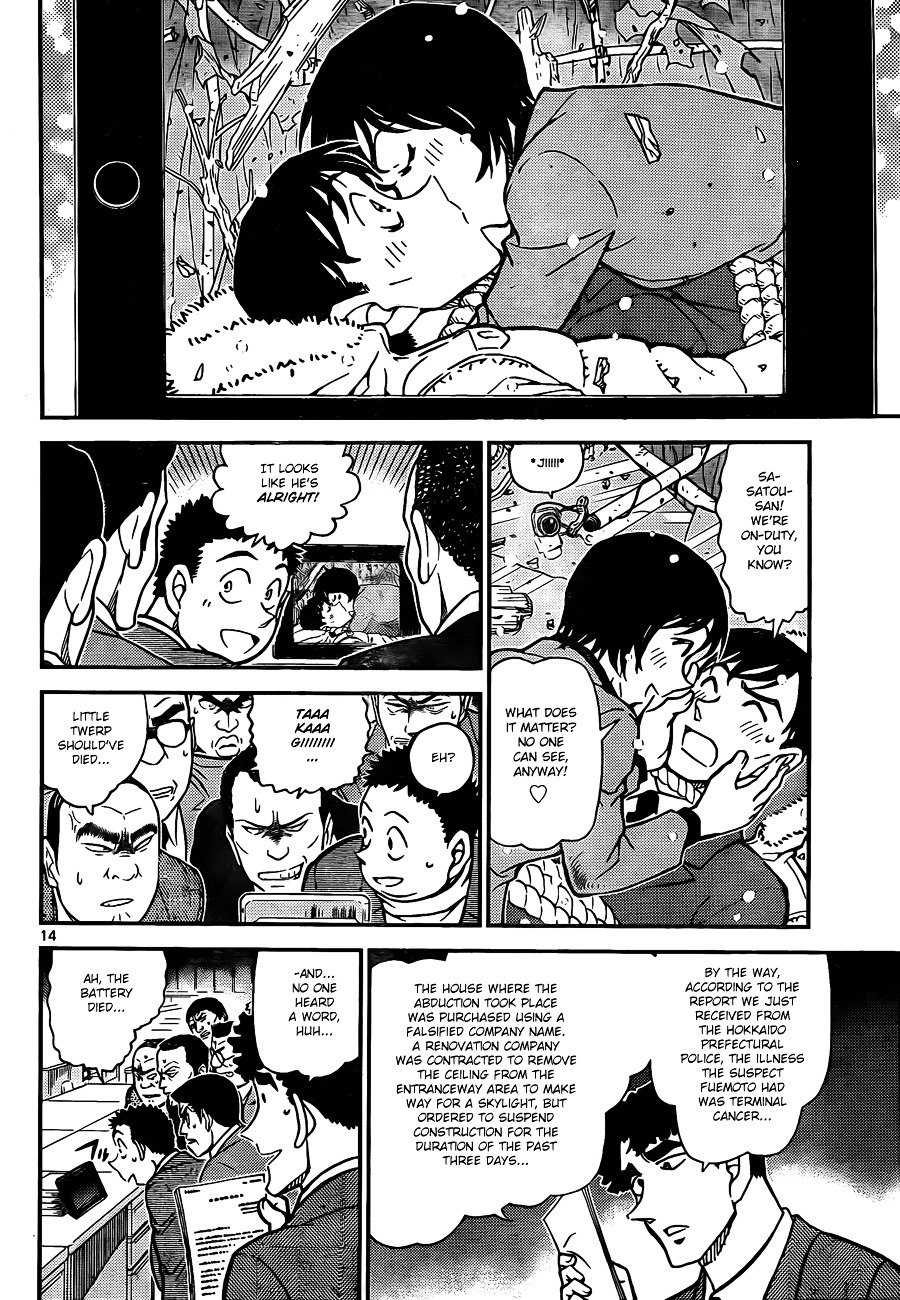 Page 14 of Chapter 808