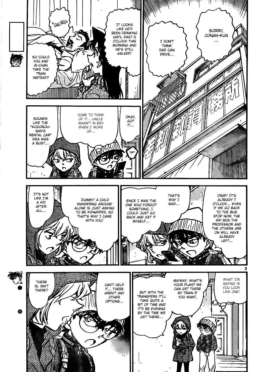 Page 3 of Chapter 809