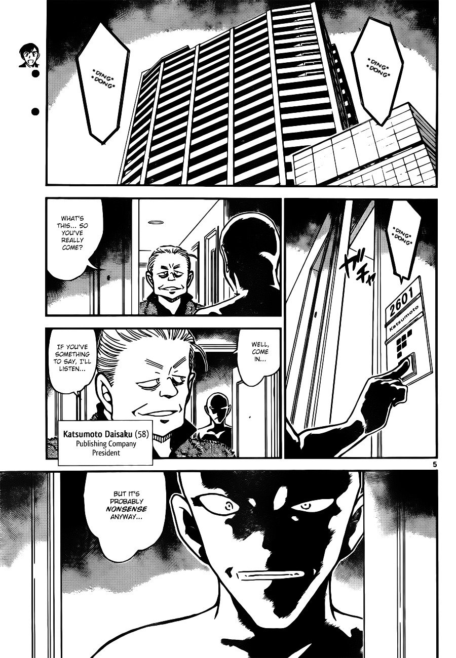 Page 5 of Chapter 809