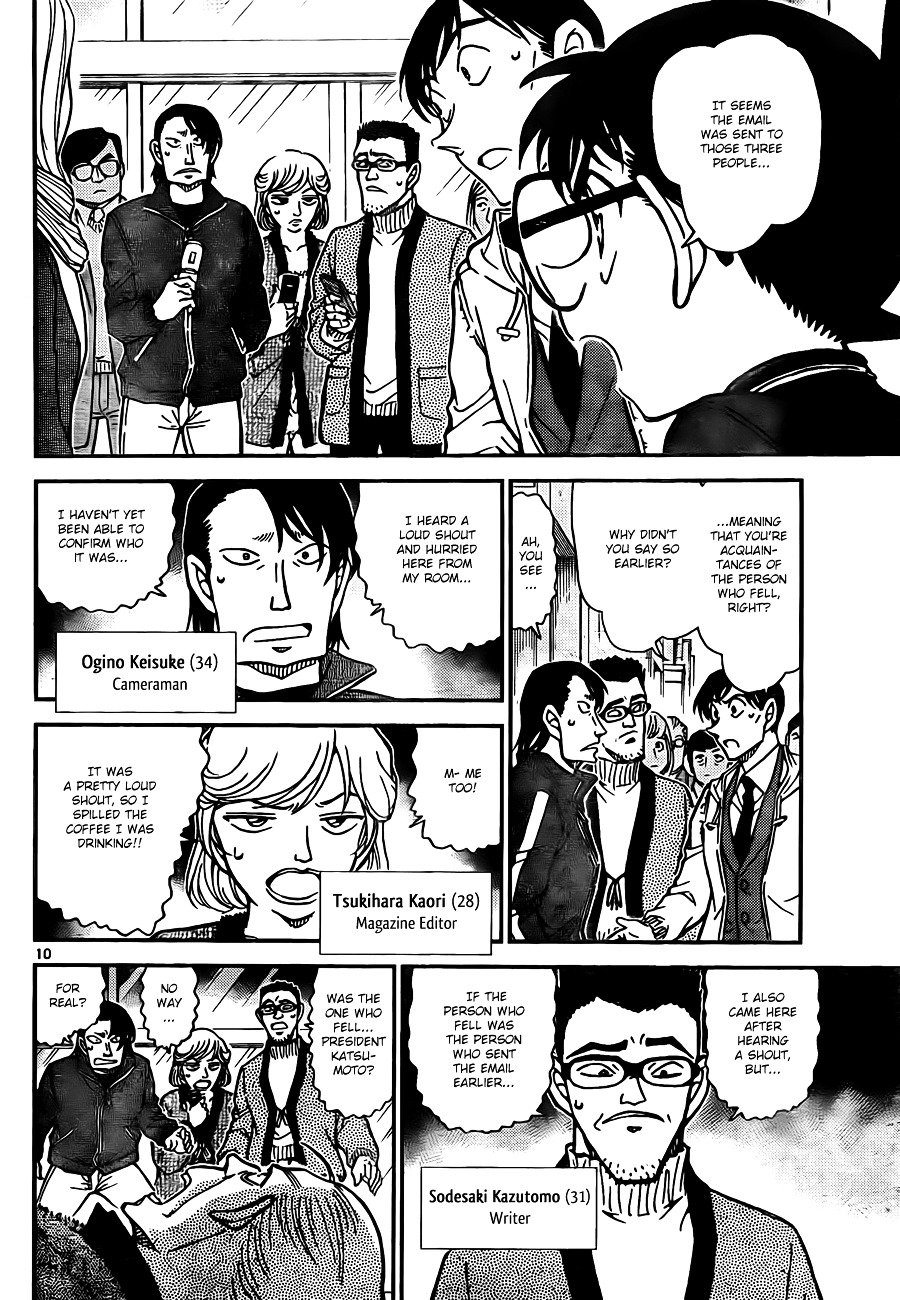 Page 10 of Chapter 809