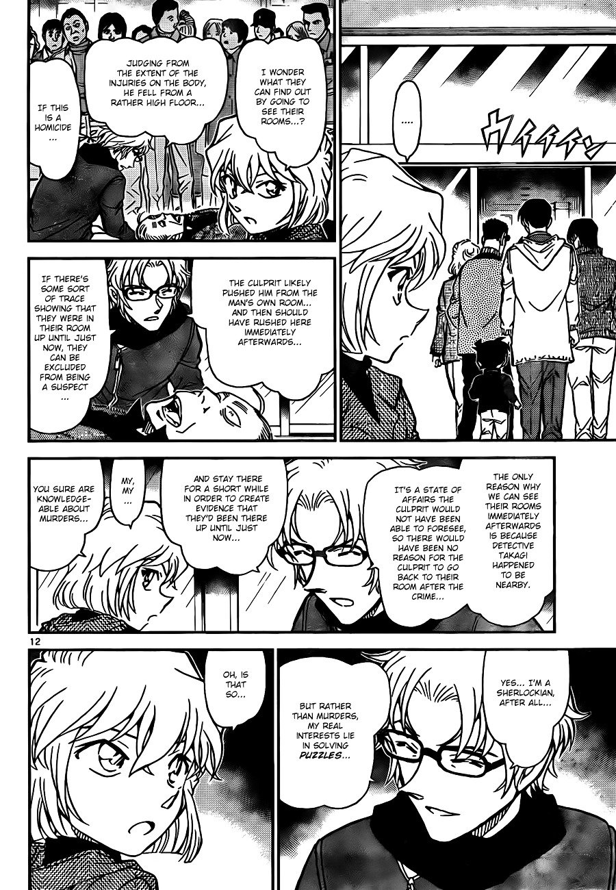 Page 12 of Chapter 809