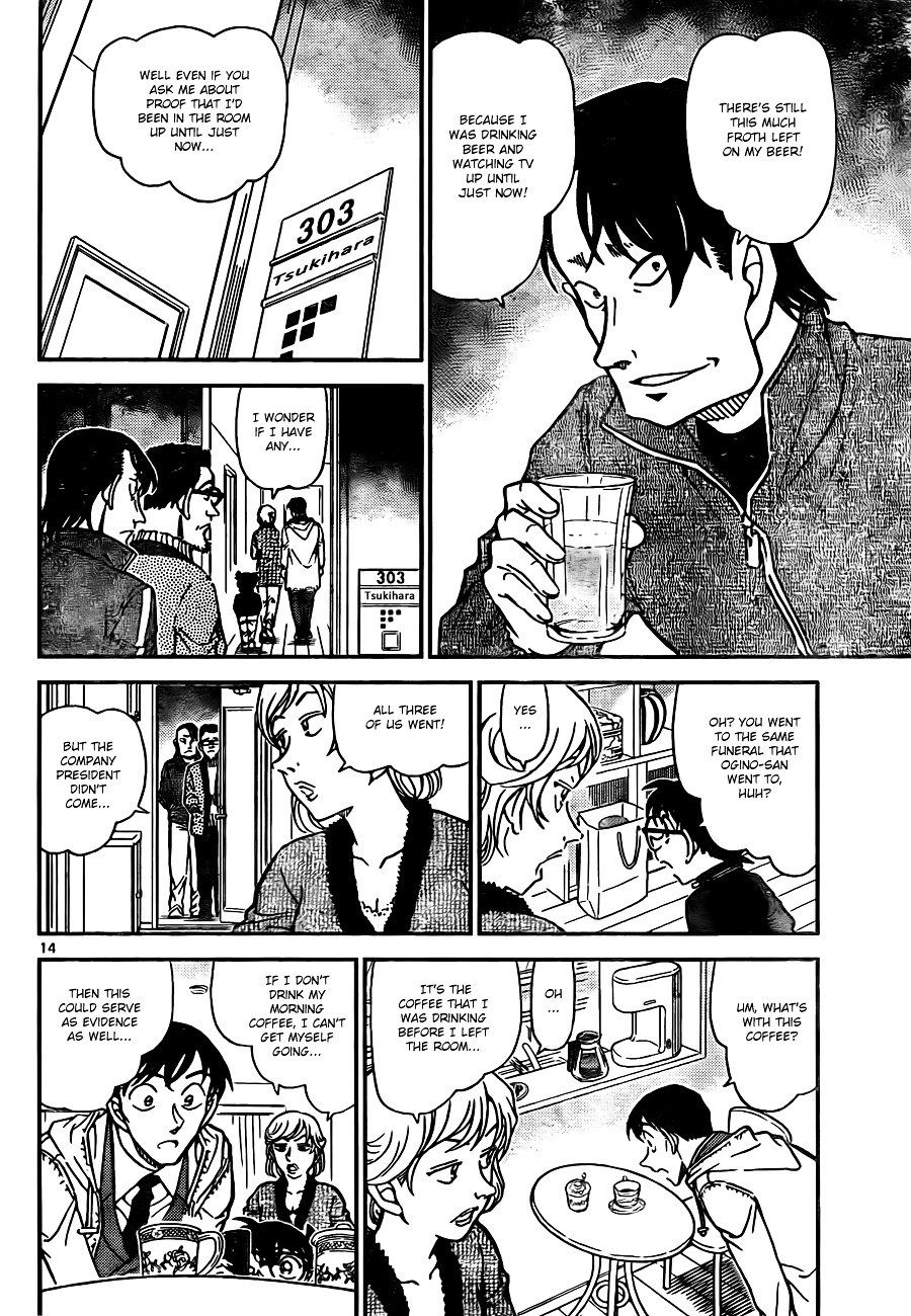 Page 14 of Chapter 809