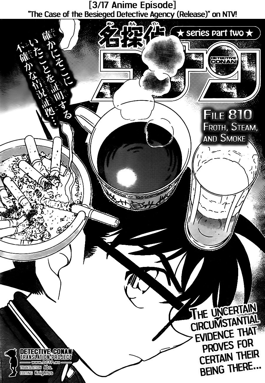 Page 1 of Chapter 810