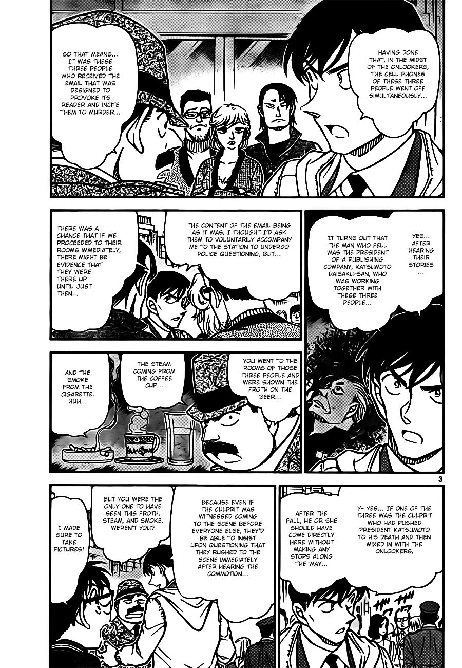 Page 3 of Chapter 810