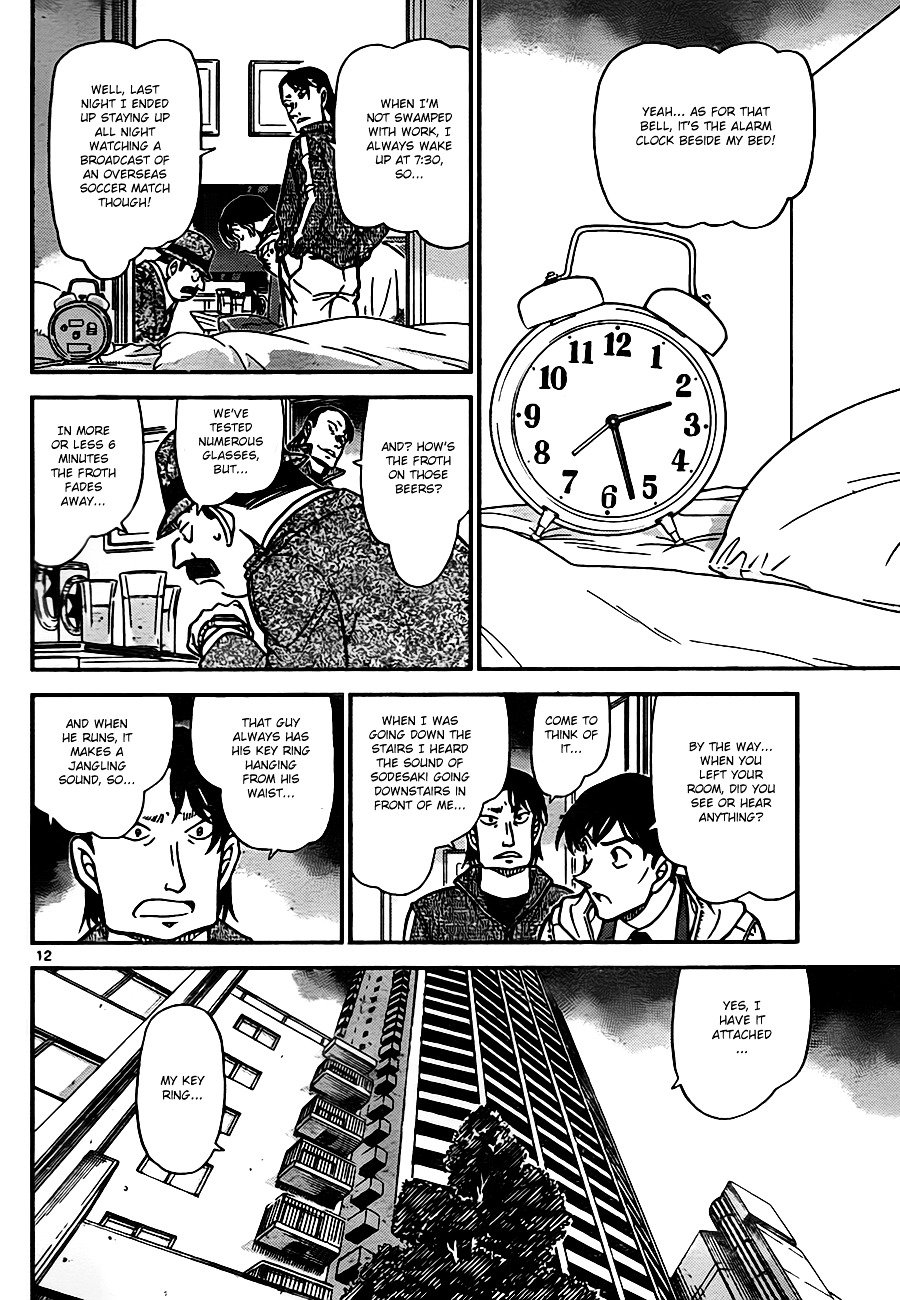Page 12 of Chapter 810