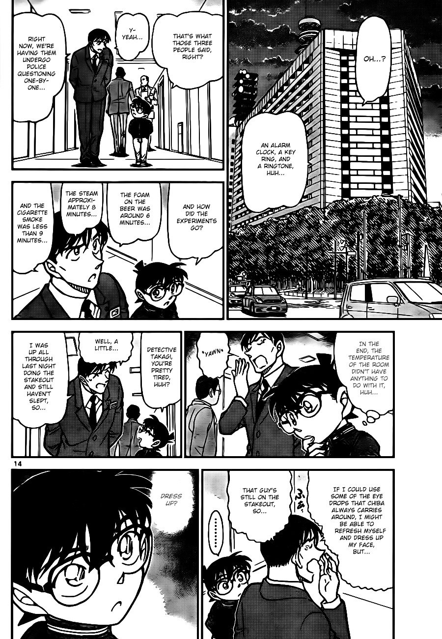 Page 14 of Chapter 810