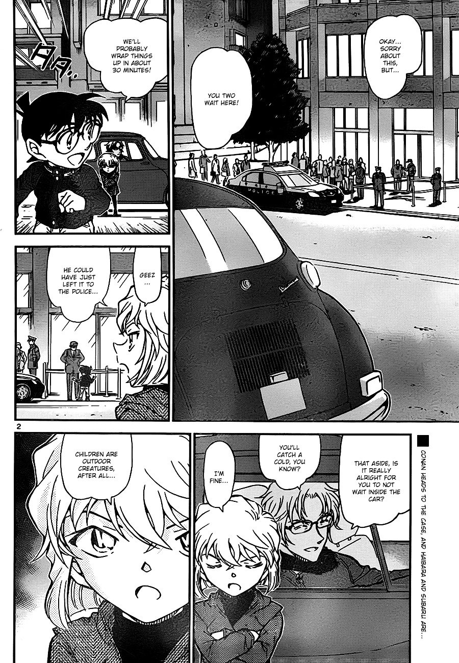 Page 2 of Chapter 811
