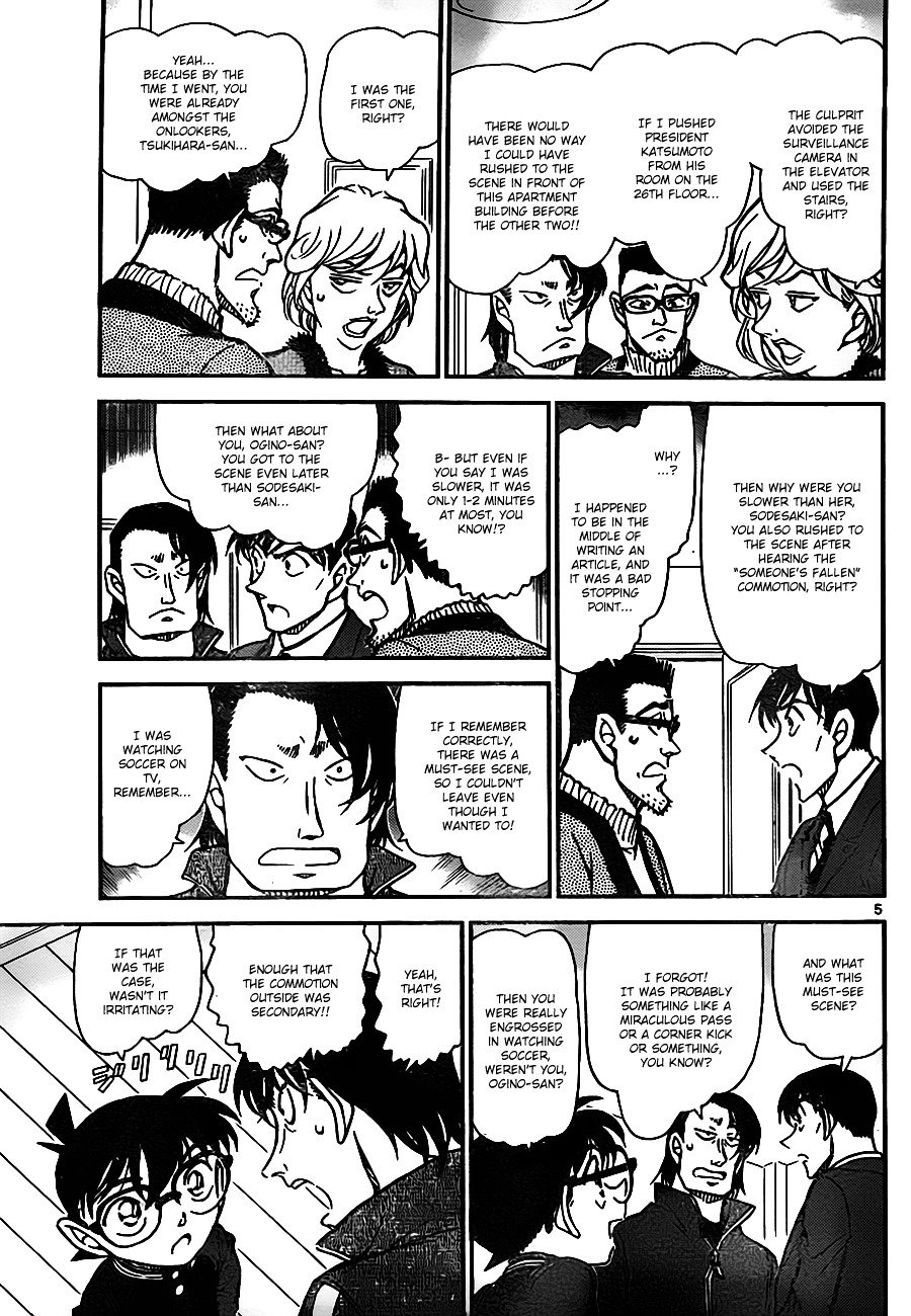 Page 5 of Chapter 811