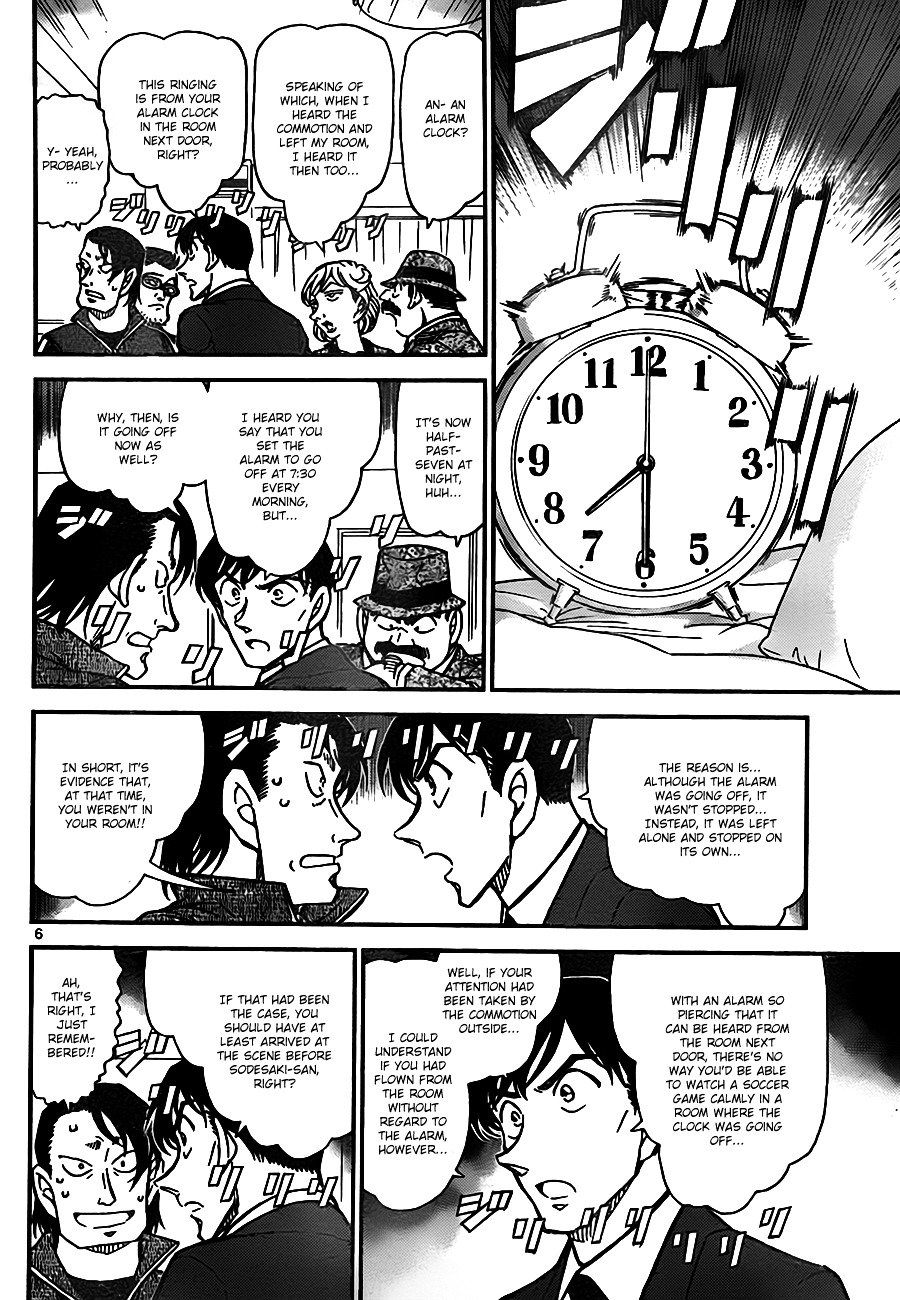 Page 6 of Chapter 811