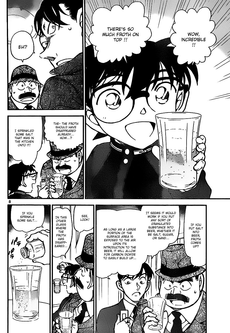 Page 8 of Chapter 811