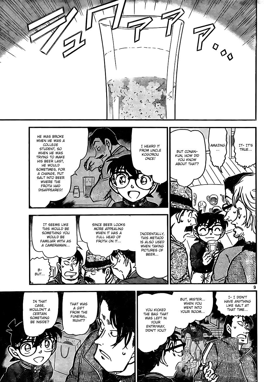 Page 9 of Chapter 811