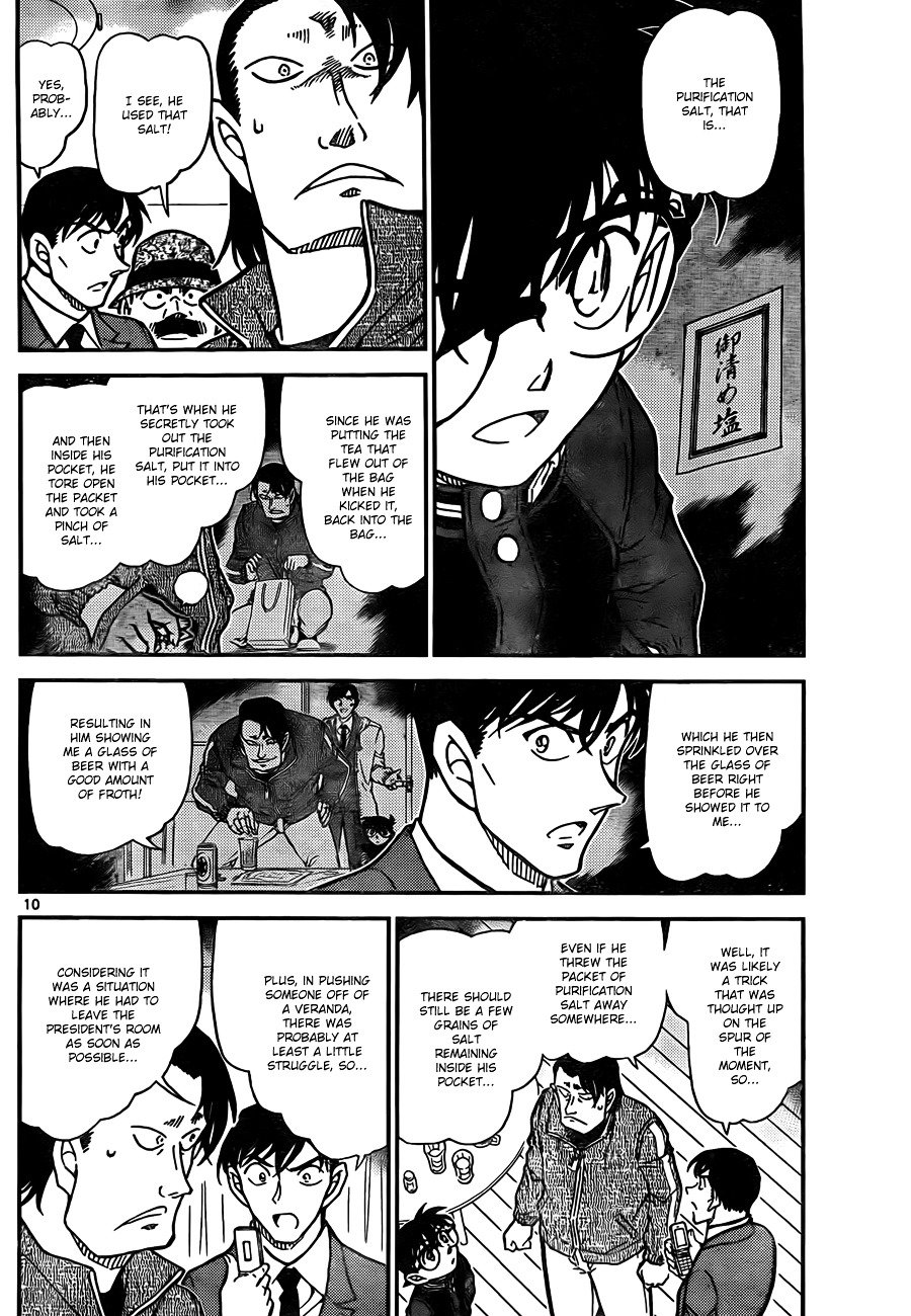 Page 10 of Chapter 811