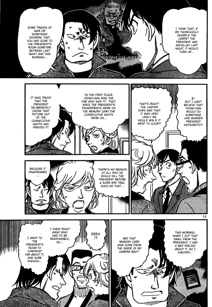 Page 11 of Chapter 811