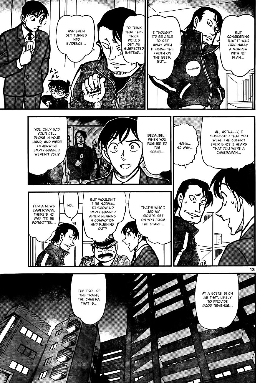Page 13 of Chapter 811