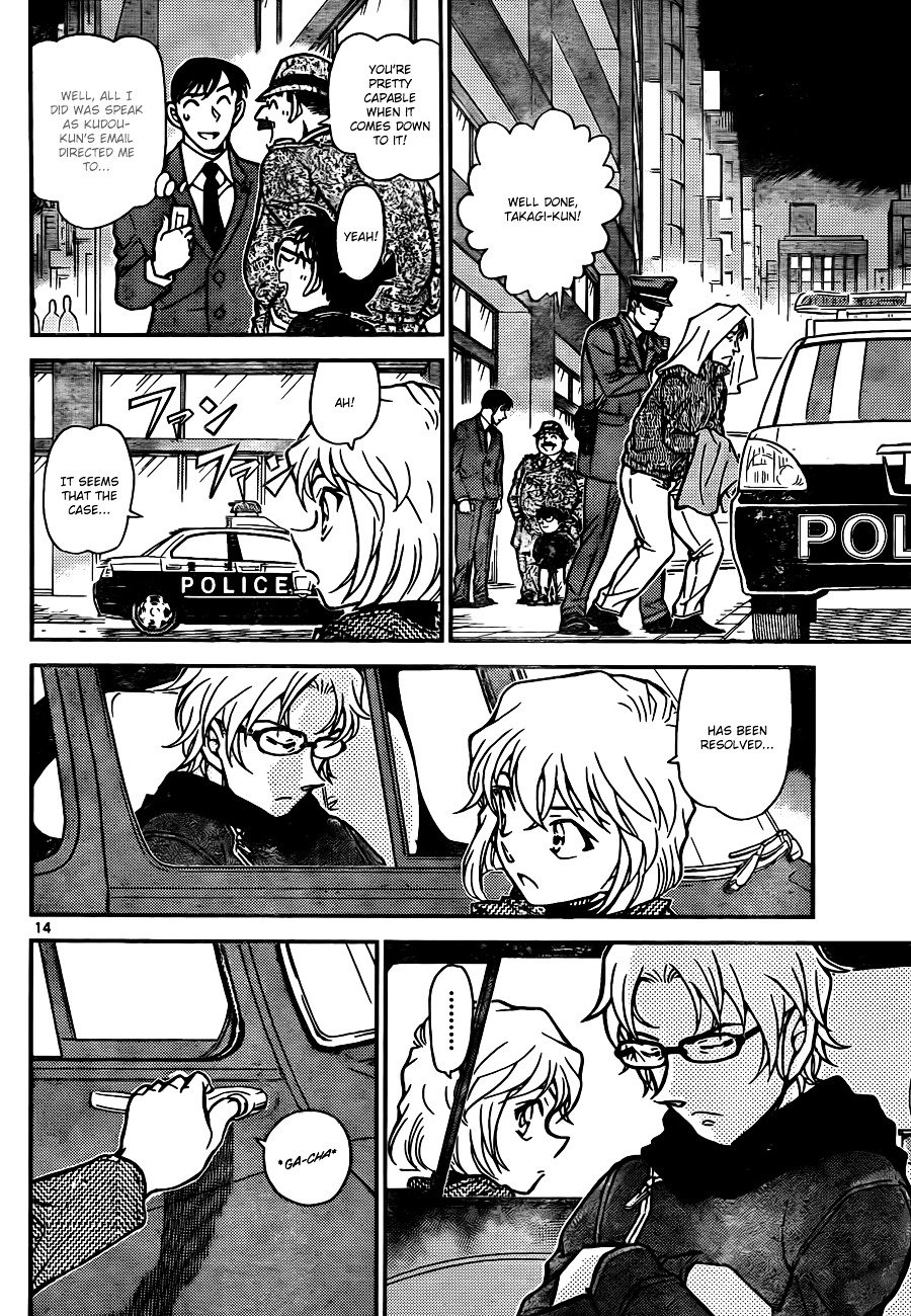 Page 14 of Chapter 811