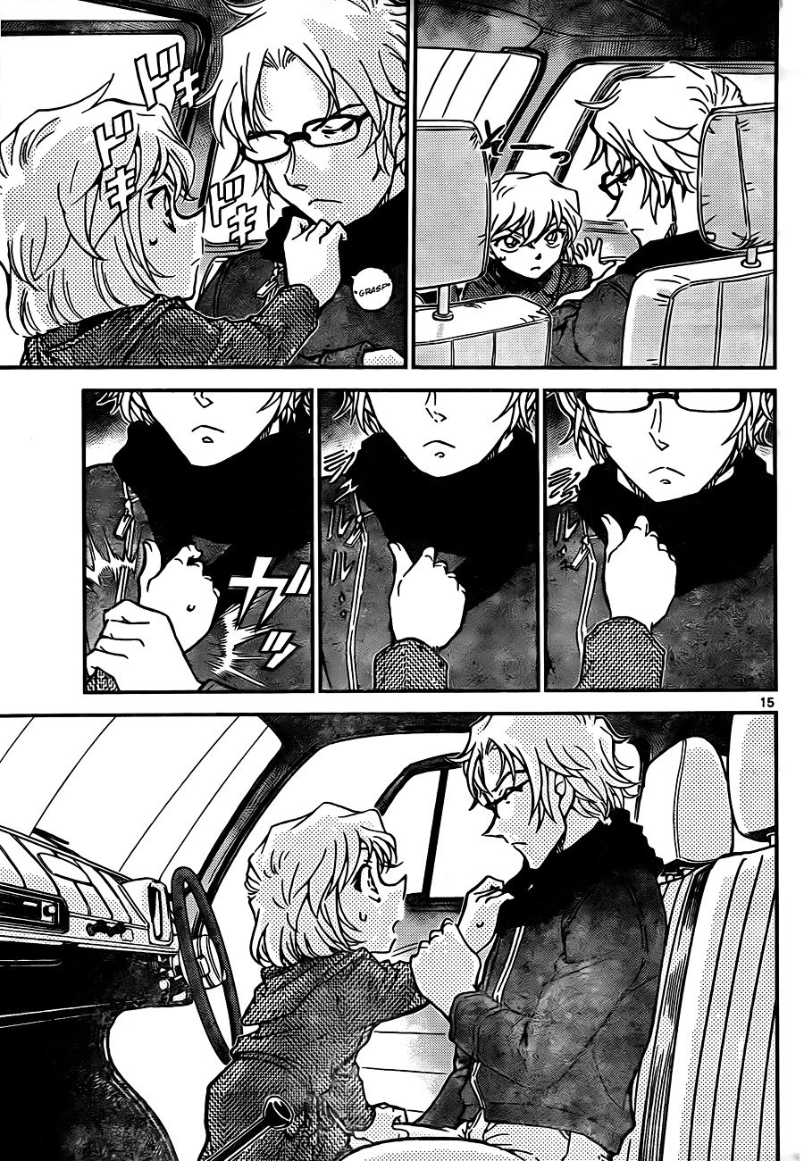Page 15 of Chapter 811