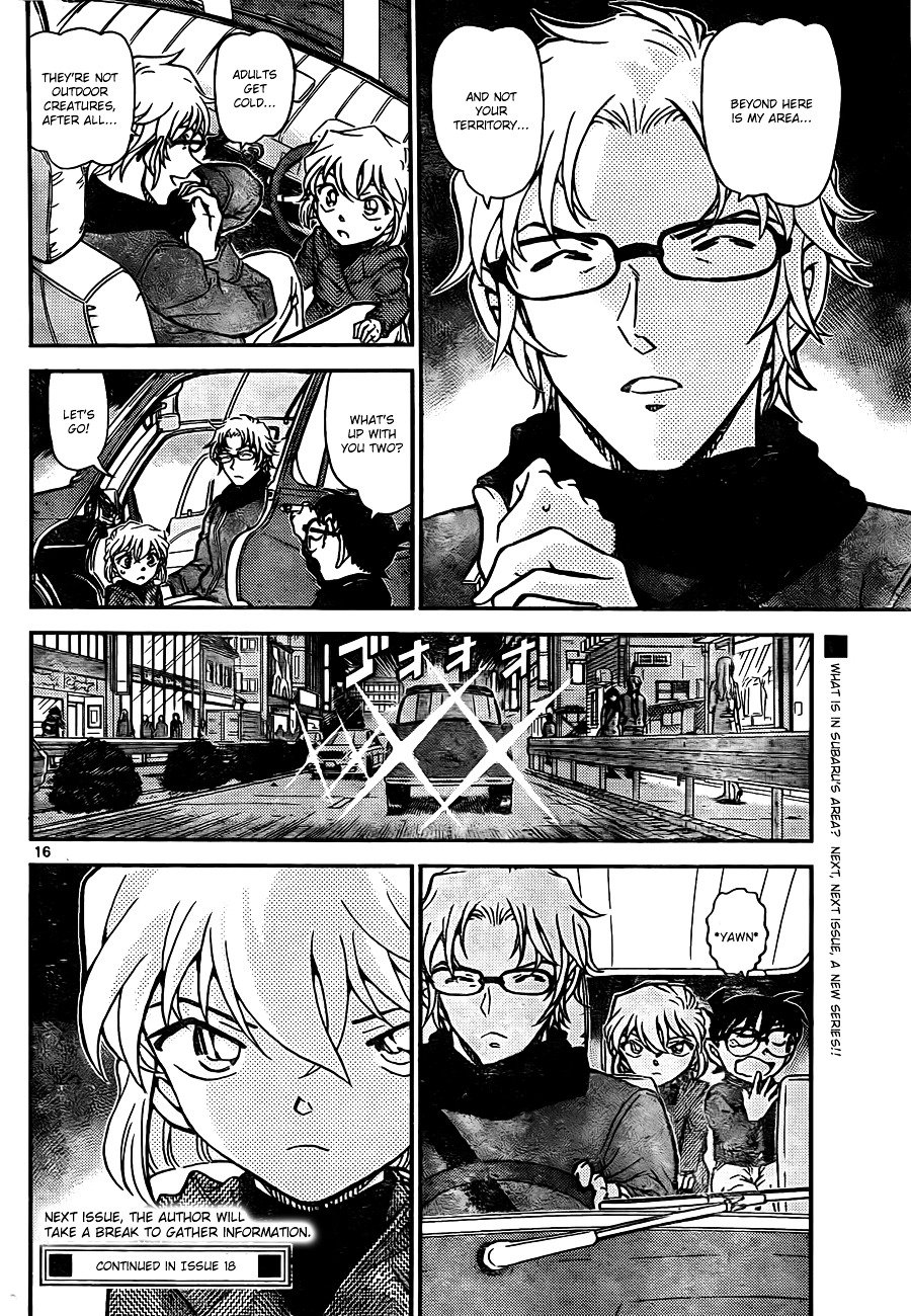 Page 16 of Chapter 811