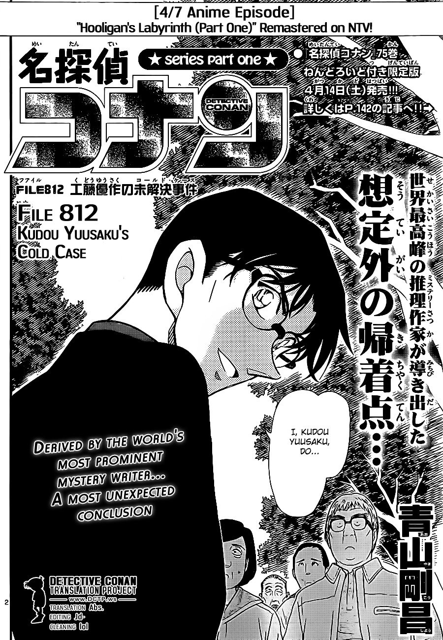 Page 2 of Chapter 812