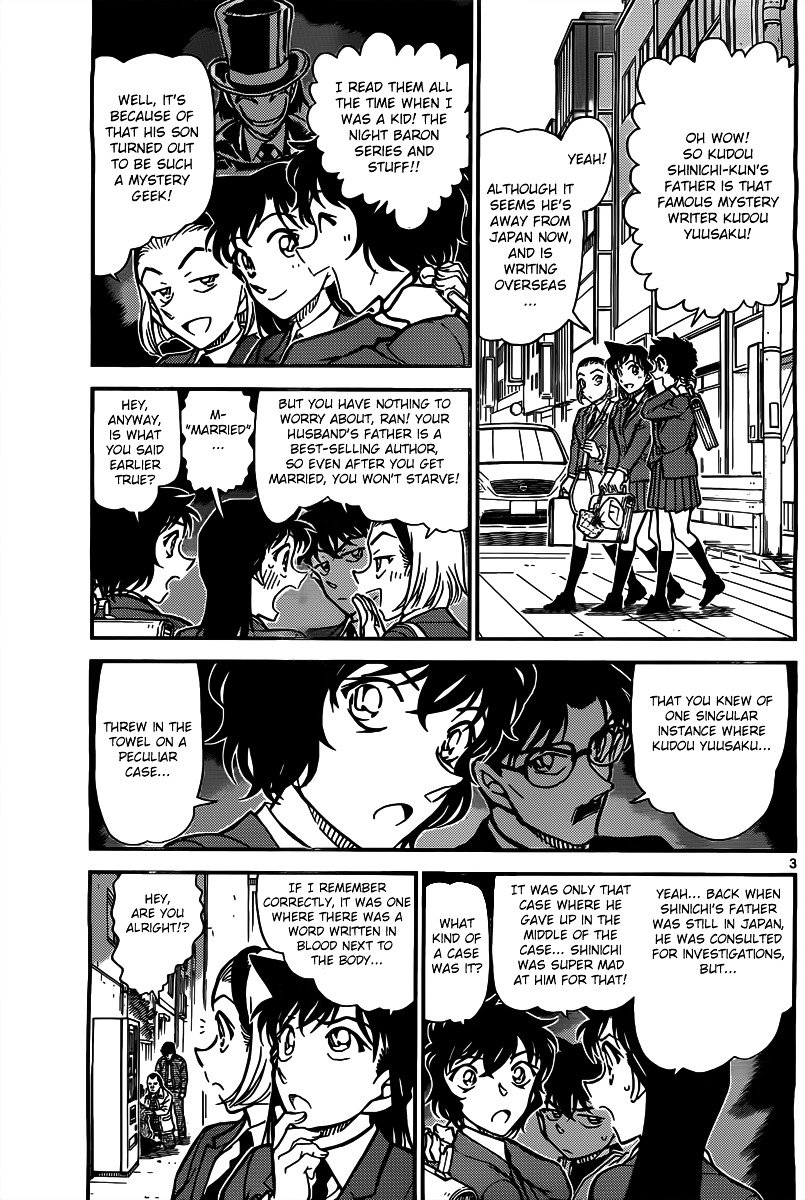 Page 3 of Chapter 812