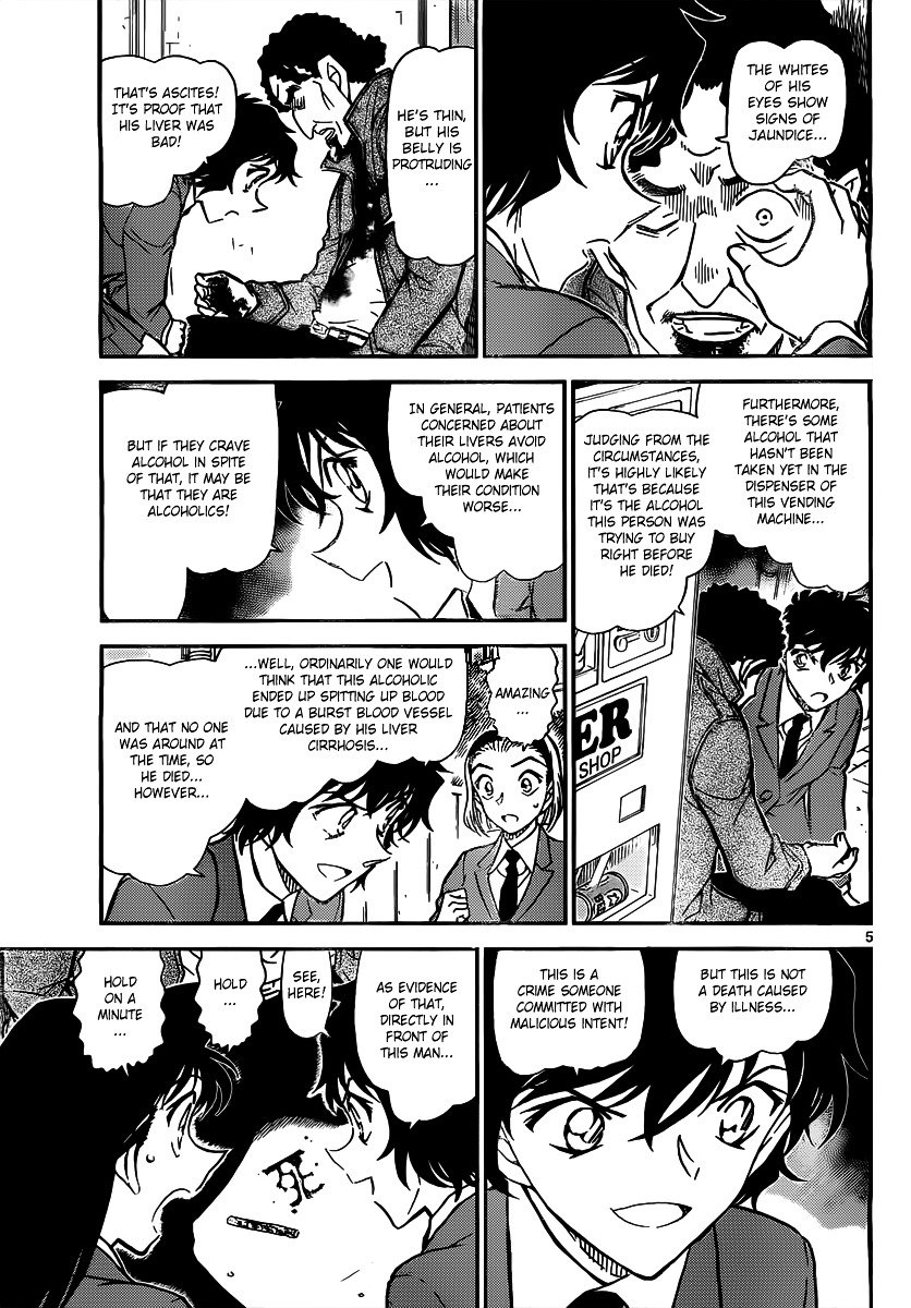 Page 5 of Chapter 812
