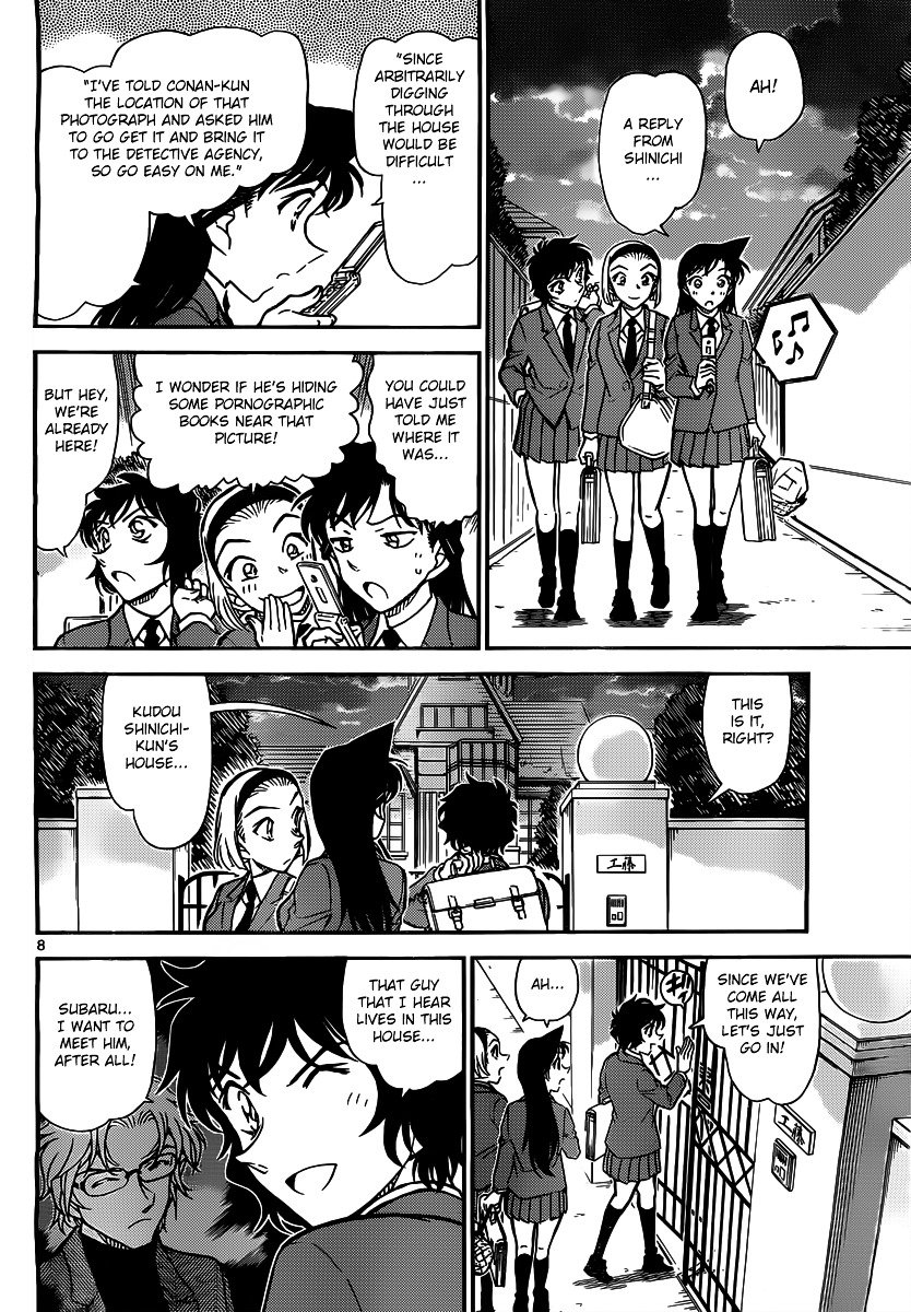 Page 8 of Chapter 812