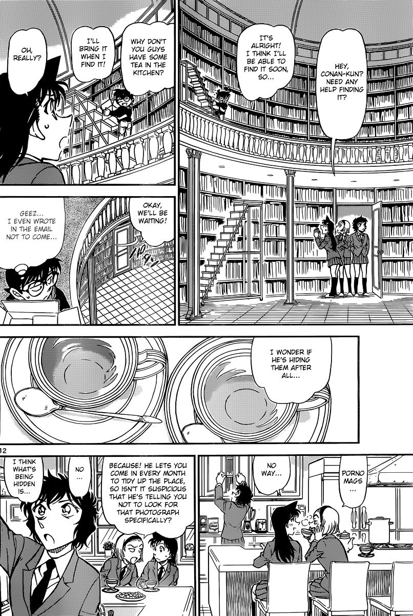 Page 12 of Chapter 812