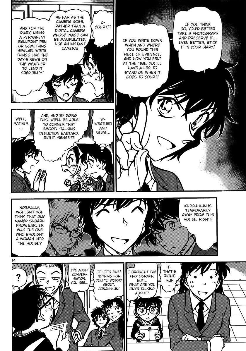 Page 14 of Chapter 812