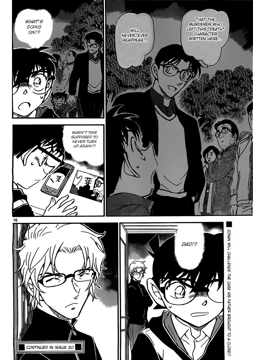 Page 16 of Chapter 812