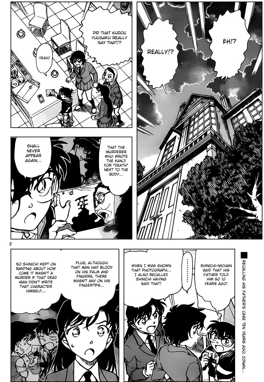 Page 2 of Chapter 813