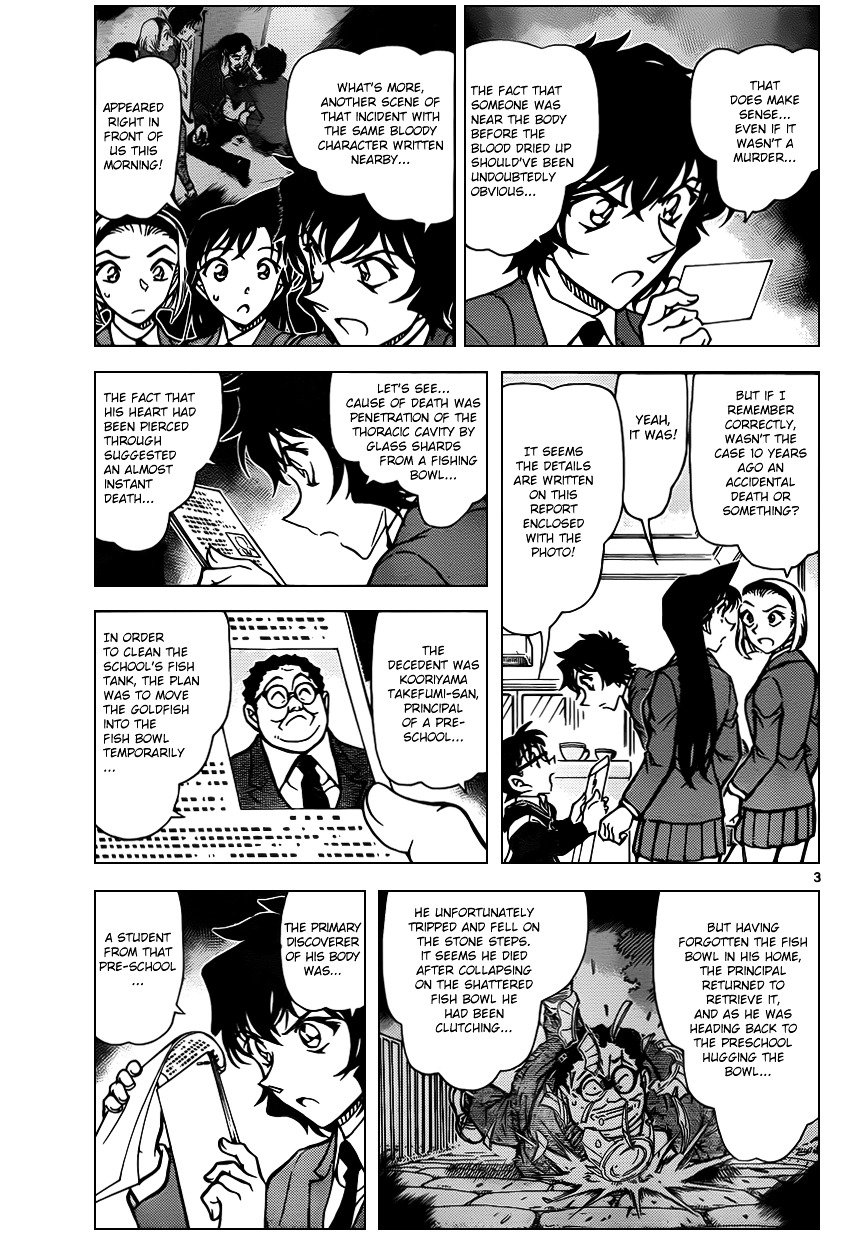 Page 3 of Chapter 813