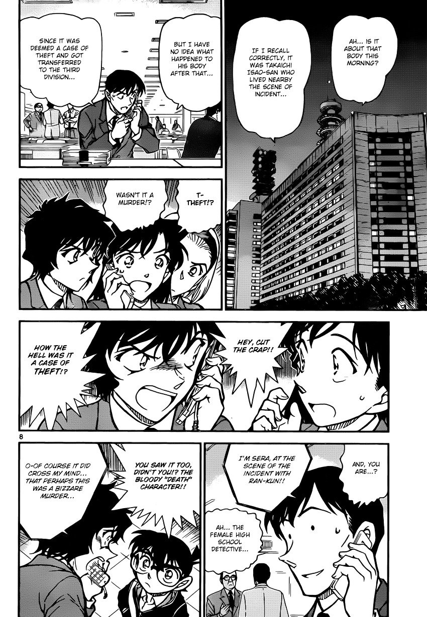Page 8 of Chapter 813