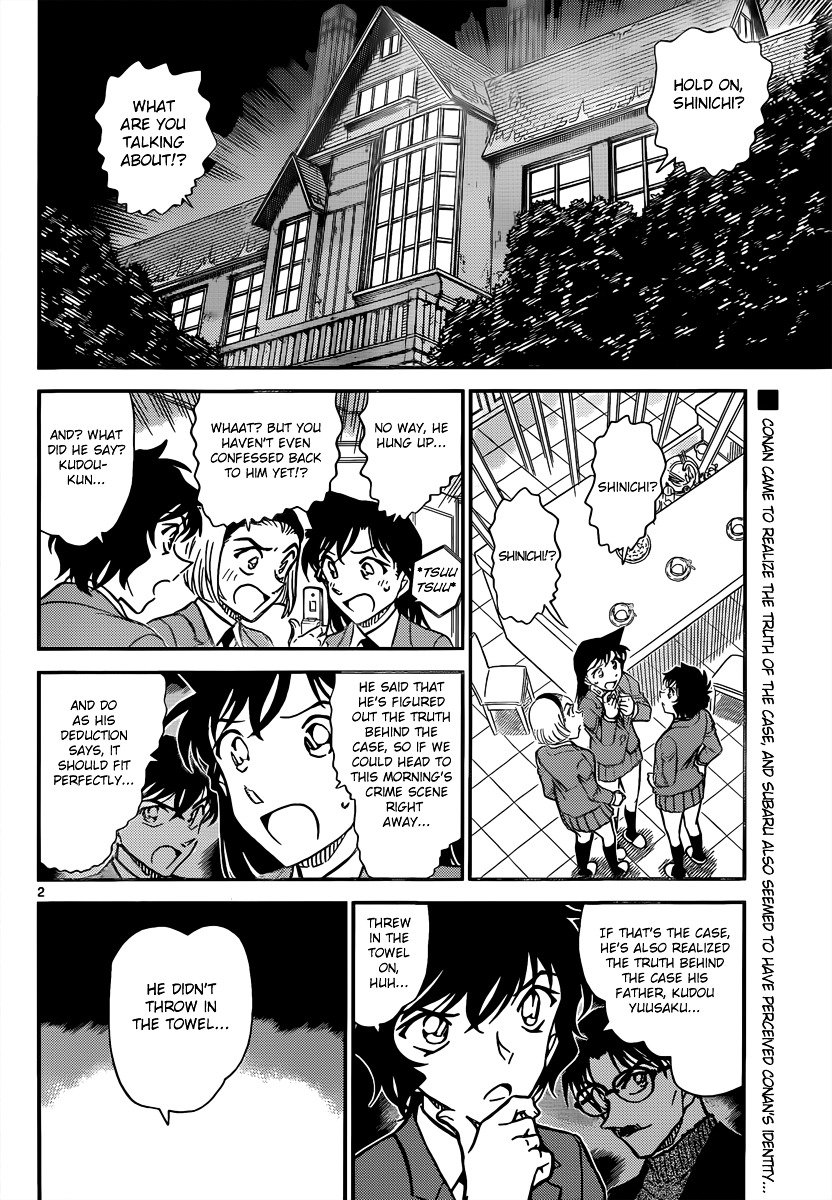 Page 2 of Chapter 814