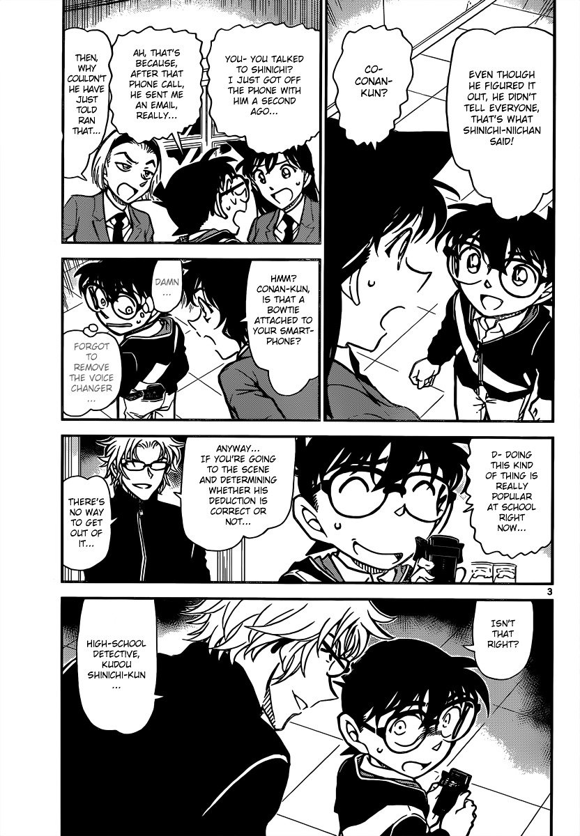 Page 3 of Chapter 814