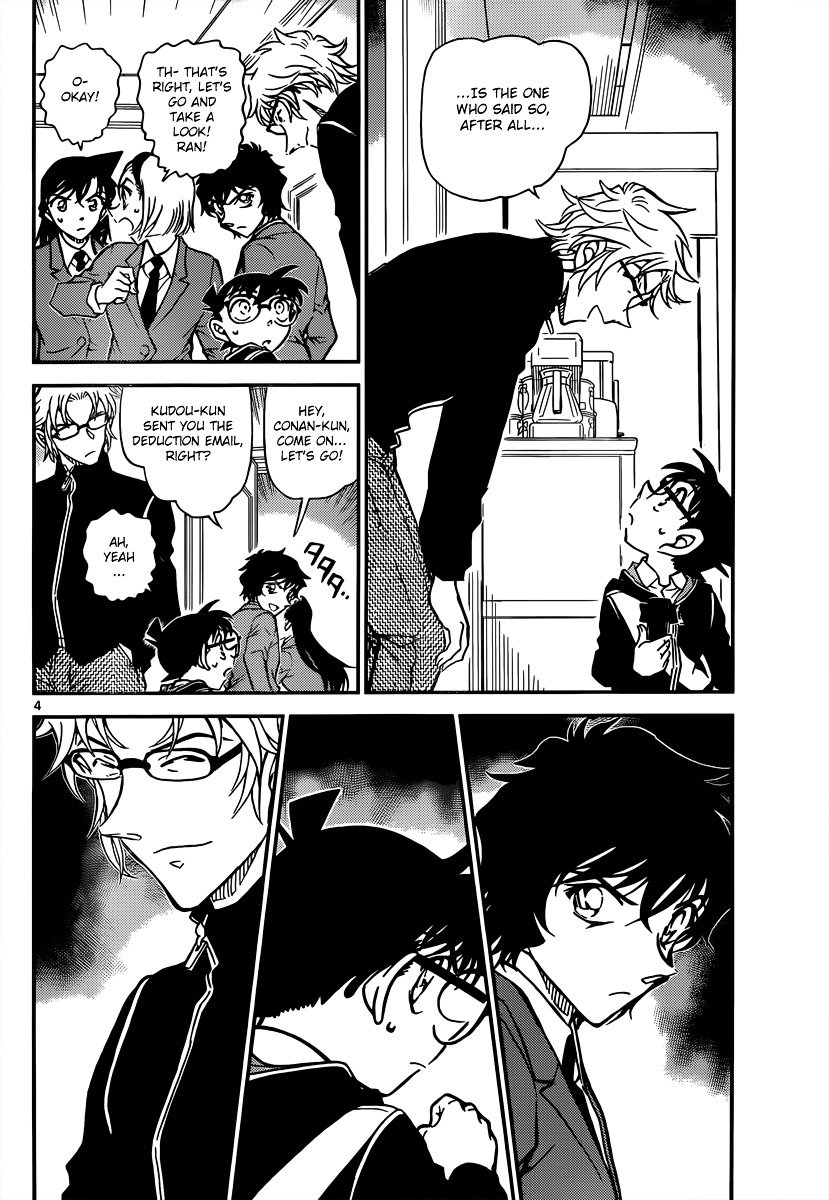 Page 4 of Chapter 814