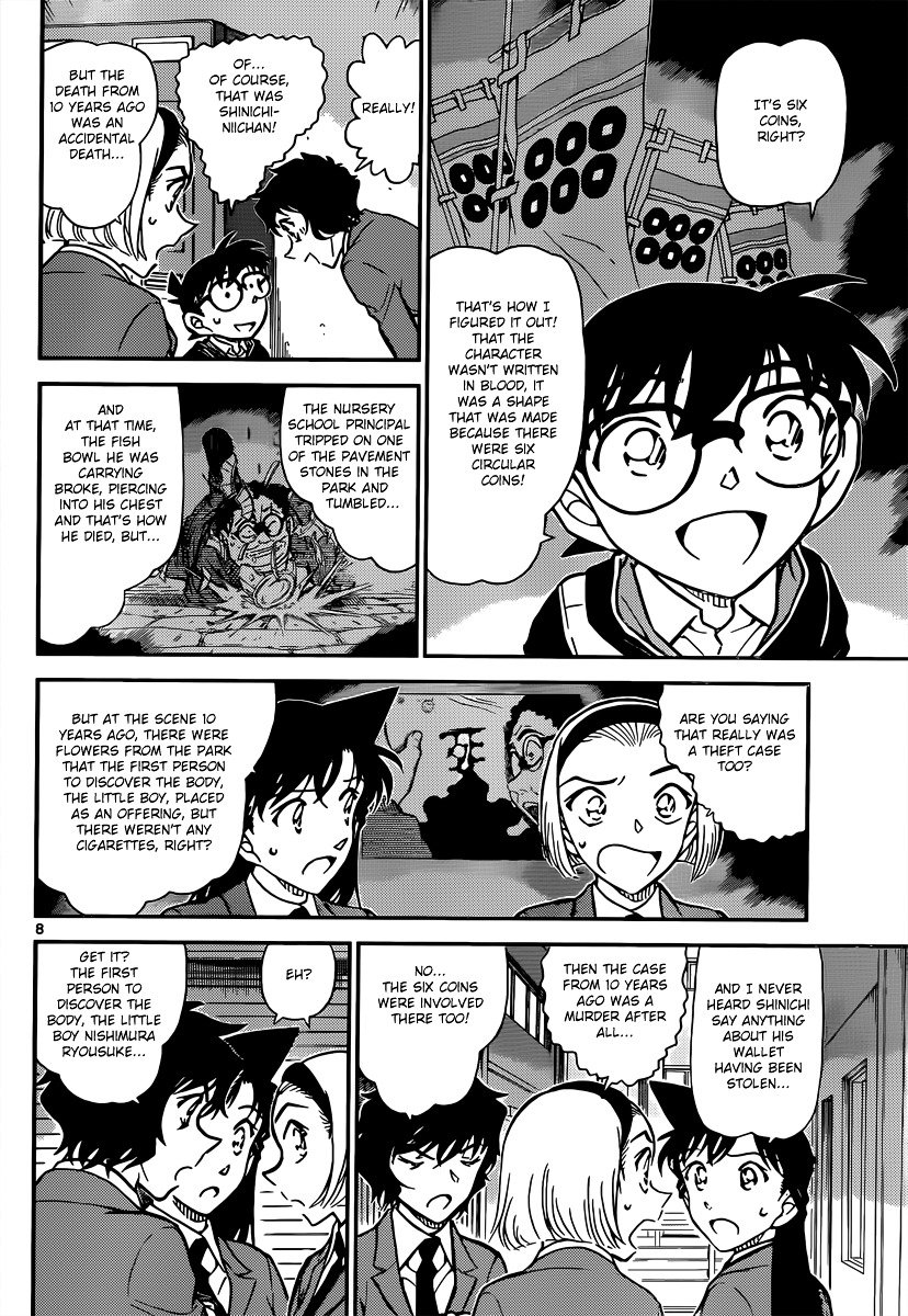 Page 8 of Chapter 814