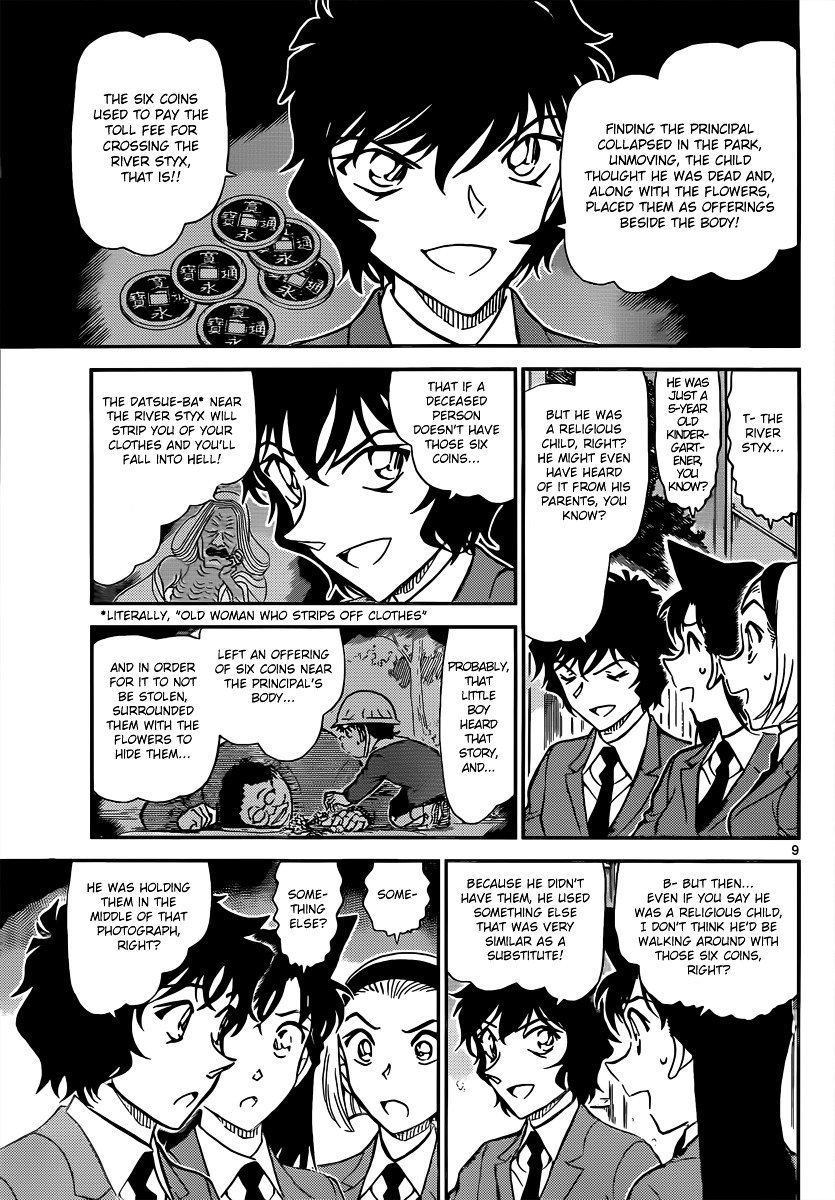 Page 9 of Chapter 814