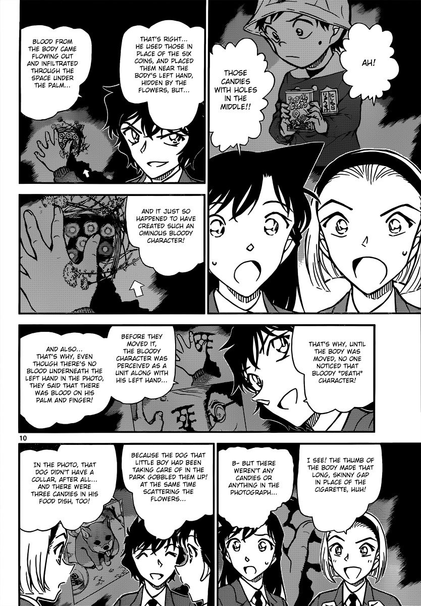 Page 10 of Chapter 814