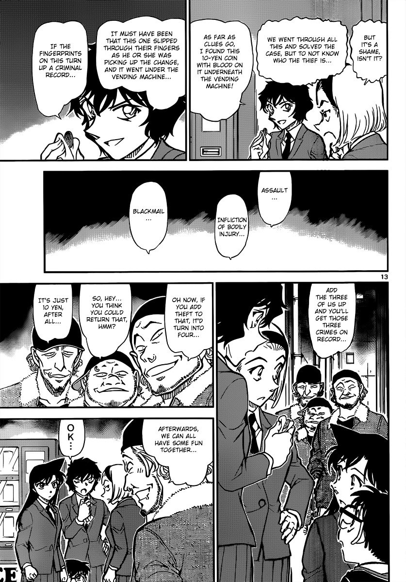 Page 13 of Chapter 814