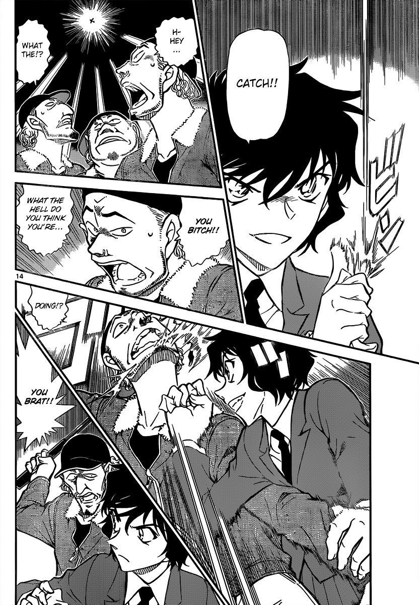 Page 14 of Chapter 814