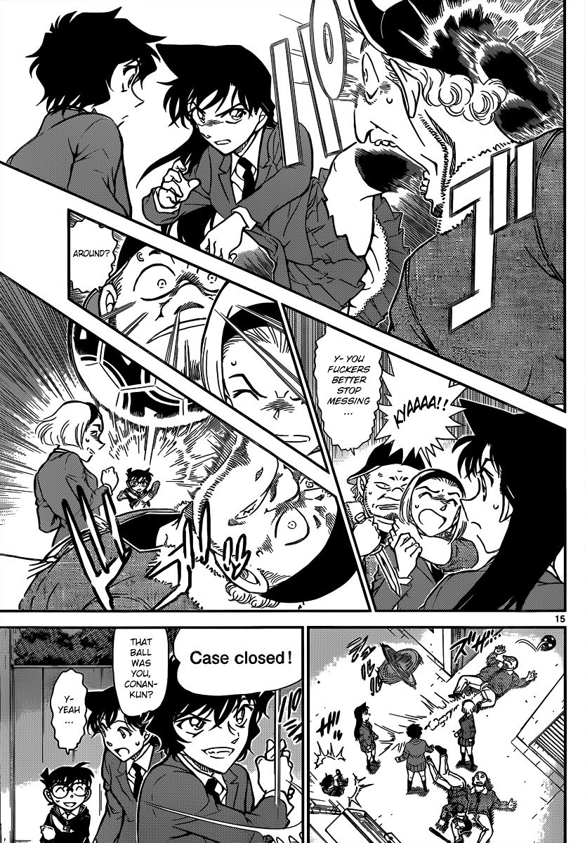Page 15 of Chapter 814