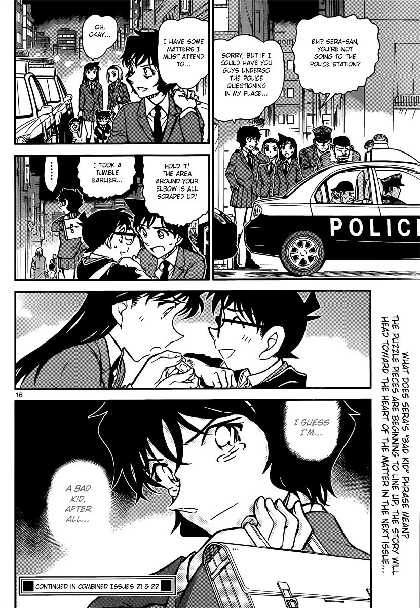 Page 16 of Chapter 814