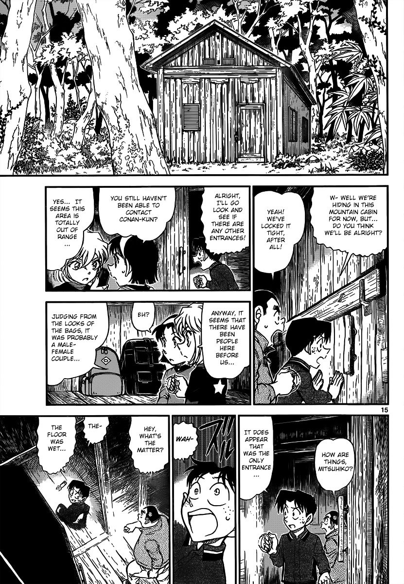 Page 15 of Chapter 815