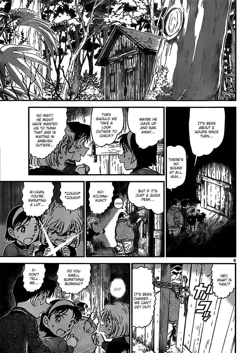 Page 9 of Chapter 816