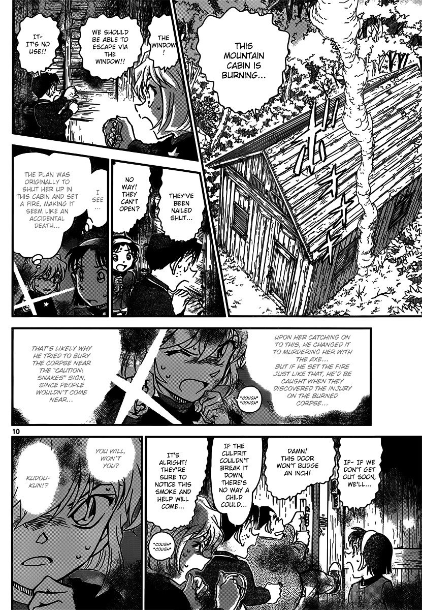 Page 10 of Chapter 816