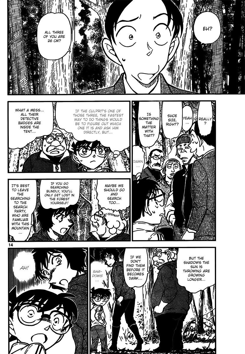 Page 14 of Chapter 816
