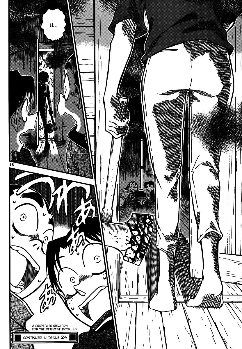 Page 16 of Chapter 816