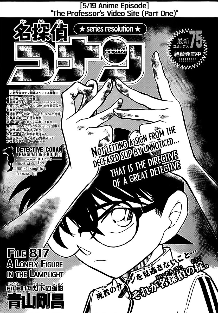 Page 1 of Chapter 817