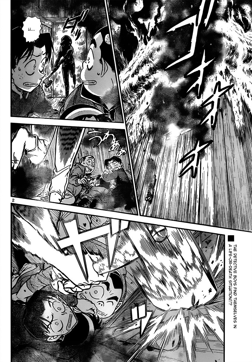 Page 2 of Chapter 817