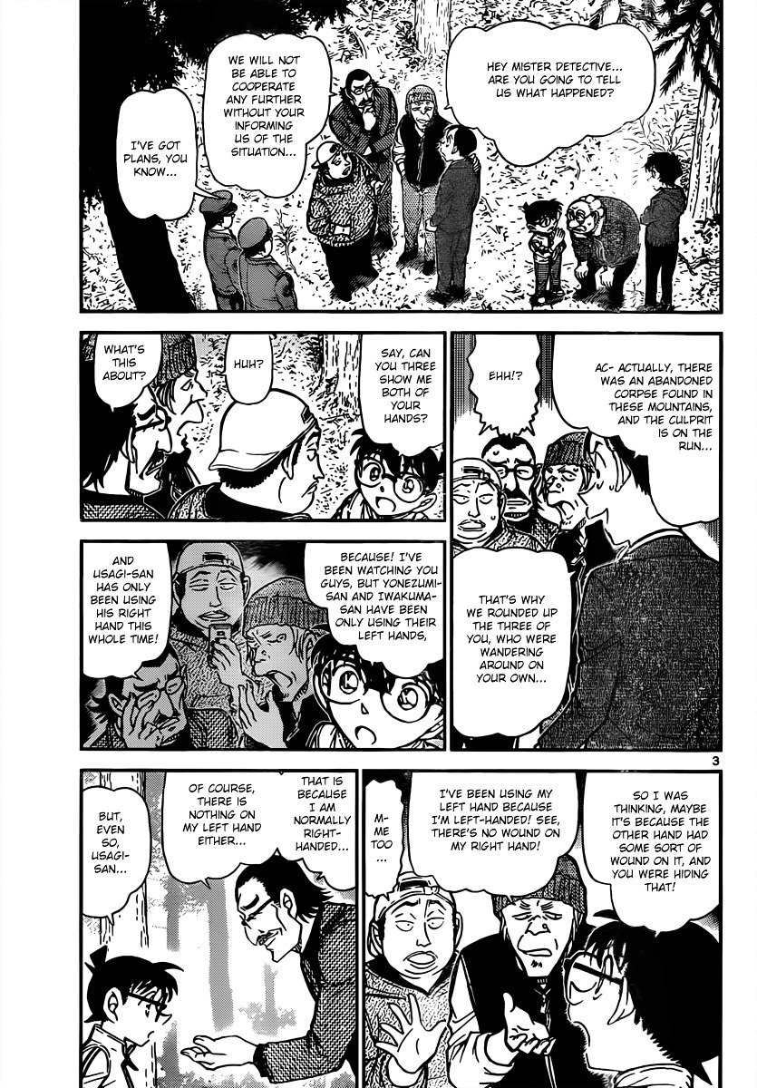 Page 3 of Chapter 817